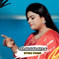 Garam Maidan De - Sitara Younas