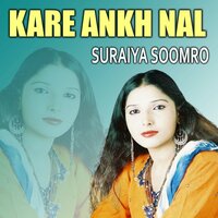 Ahra Hal Puchi - Suraiya Soomro