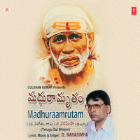 Nee Charanakamalaala - Narsimha