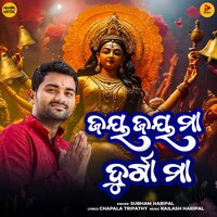 Jay Jay Maa Durga Maa - Subham Haripal