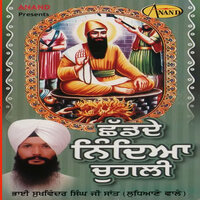 Chhad De Nindiya Chugli - Sukhwinder Singh