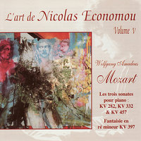 Sonate en ut mineur KV 457: II. Adagio - Nicolas Economou & Вольфганг Амадей Моцарт