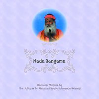 Isa Ninna Charana Bhajane - Sri Ganapathy Sachchidananda Swamiji