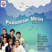 Megher Bou - Parashpathar