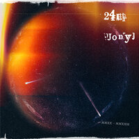 上瘾 - Jony J & Karencici