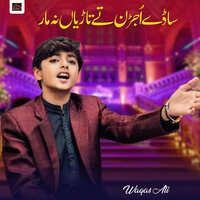 Saday Ujran Te Tariya Na Mar - Waqas Ali