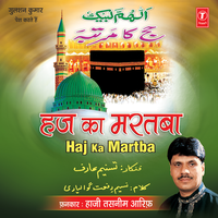 Momino E Momina Hazi Bano - Haji Tasleem Aarif & Raju Khan