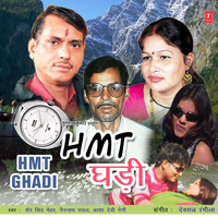 Suniya Swami Teliphonei Mein - Sher Singh Mehar & Nainnath Rawal & Asha Devi Negi