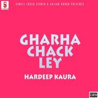 Gunje Teri Jhanjhar - Hardeep Kaura