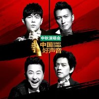 空 - Nicholas Tse