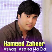 Agha Wraz Ma Rawalee - Hameed Zaheer