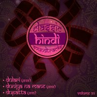 Chandni Aayi Banke Pyar, O Sajna, O Sajna (From ''Dulari'') - Shamshad Begum