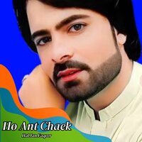 Ho Bafak Ho - Hal Jan Faqeer