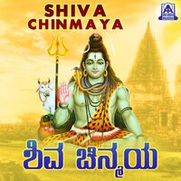 Mahakaara Mahimanvitha - Shankar Shanbog