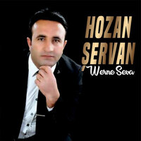 Daweta Şexani - Hozan Serwan
