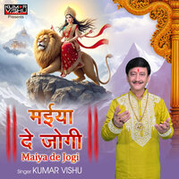 Maiya De Jogi - Kumar Vishu