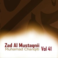 Zad Al Mustaqnii, Pt. 9 - Muhamad Chanqiti
