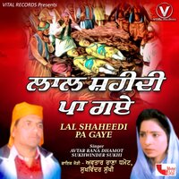 Thande Buraj Vich - Sukhwinder Sukhi & Avtar Rana Dhamot