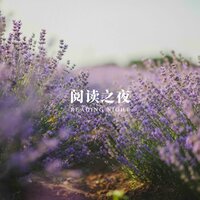 宁静书页 - 睡眠疗愈乐