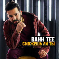 Адидас - Bahh Tee