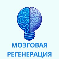 Спокойствие разума - Восстановление нейронов & Спокойствие для разума & Мозговое умиротворение