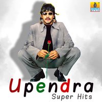 Dum Dum Damurada (From "Thandege Thakka Maga") - Shankar Mahadevan
