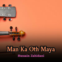 Man Dile Hatho Wathiya - Hussain Zahidani