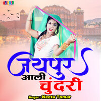 Jaipur Aali Chundari - Neetu Tomar