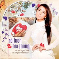 Hương Tóc Mạ Non - Quang Le & Hà Phương