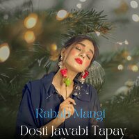 Dosti Jawabi Tapay - Rabab Mangi & Sadam Khan