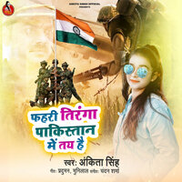 Fahri Tiranga Pakistan Me Tay Hai - Ankita singh