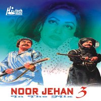 Sun Ve Bilori Akh - DJ Chino & Pakistani Remix & Saima Jehan