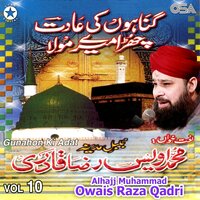 Mangte Khali Hath Na Laote - Alhajj Muhammad Owais Raza Qadri