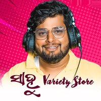 Sahoo Variety Store - Raju Das