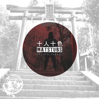 Revelations - Matstubs
