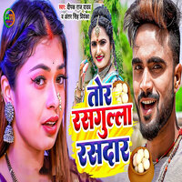 Tor Rasgulla Rasdar - Deepak Raj Yadav & ANTRA SINGH PRIYANKA