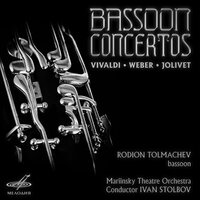 Концерт для фагота, струнного оркестра, арфы и фортепиано: II. Largo cantabile – Fugato - Родион Толмачёв & Иван Столбов & Оркестр Мариинского театра