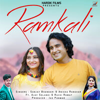 Ramkali - Sanjay Bhandari & Ajay Solanki & ANISHA RANGHAR & Ruchi rawat