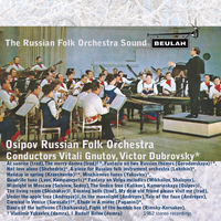 Evening Bells - Оркестр народных инструментов имени Н. П. Осипова