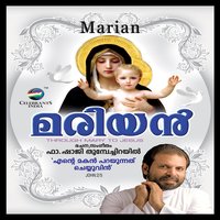 Ennammaye Orkkumbol - M G Sreekumar