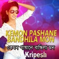 Kemon Pashane Bandhili Mon - Kripesh