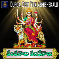 Vandanalu Vandanalu - Vadlakonda Anil Kumar