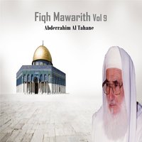 Fiqh Mawarith, Pt.11 - Abderrahim Al Tahane