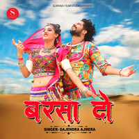 Barsa Do - Gajender Ajmera
