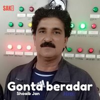 Gherata Mulk - Shoaib Jan