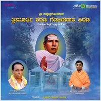 Karunisu Thande - S. P. Balasubrahmanyam