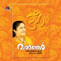 Maniveenayaay - K S Chitra