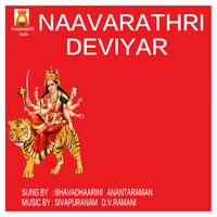 Kunkuma Archanai - Bhavadhaarini Anantaraman