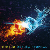 Морская волна - Victoria Borodinova