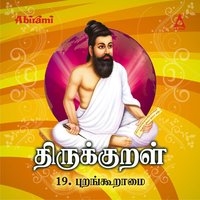 Aranazhiyi Allavai - Prabhakar